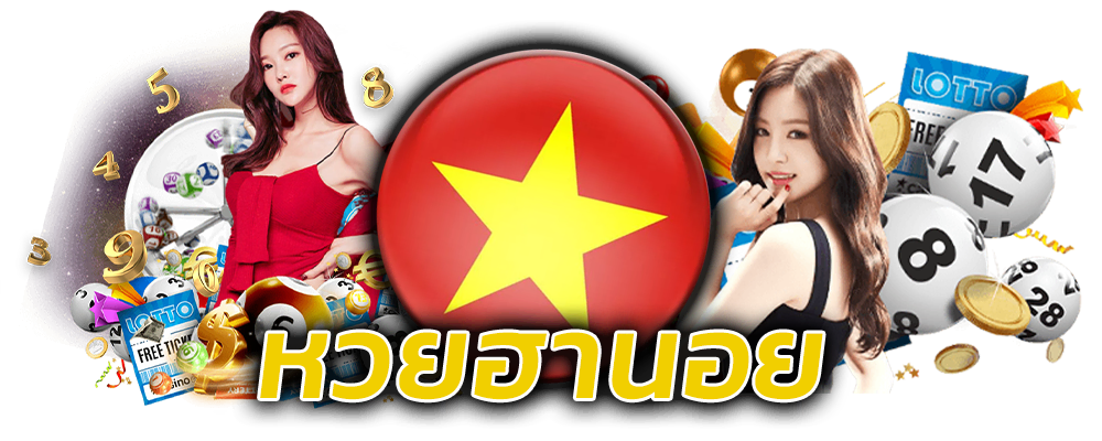 Hanoi lottery