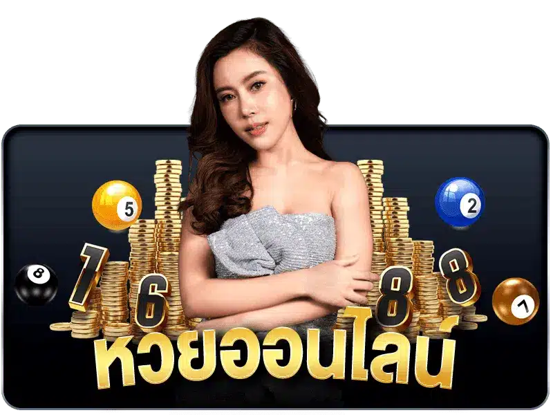 icon lotto online png