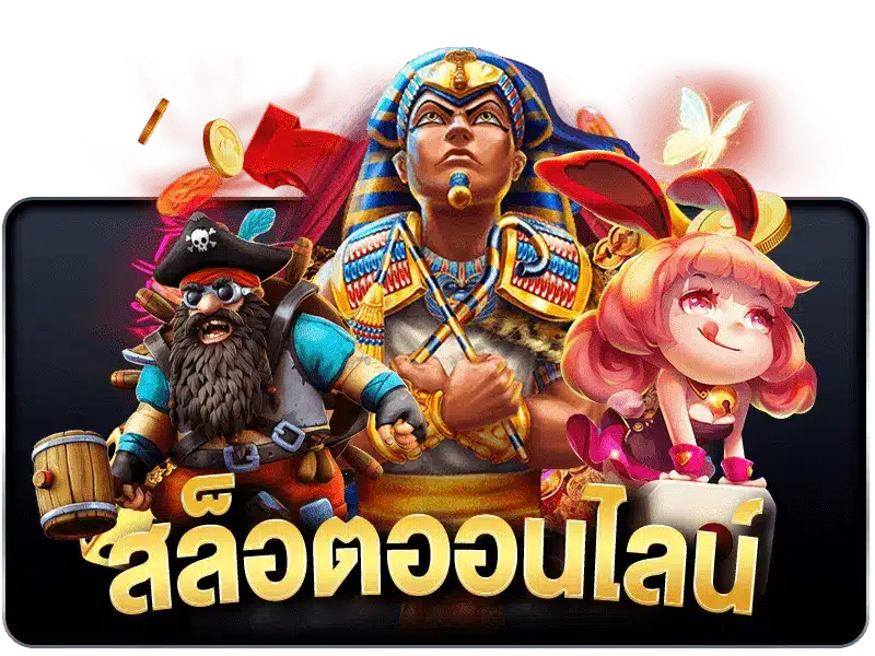 icon slot online png